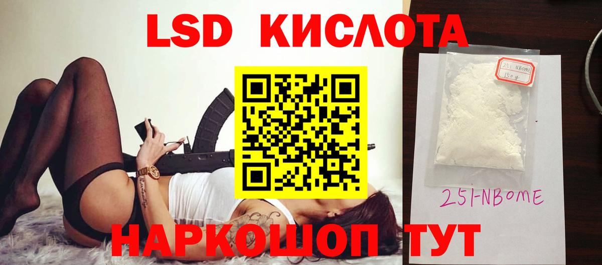 Лсд 25 экстази кислота  Лсд 25 экстази ecstasy  Нальчик  Вход с VPN 