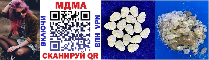 купить наркотики цена  Нальчик  МДМА VHQ 