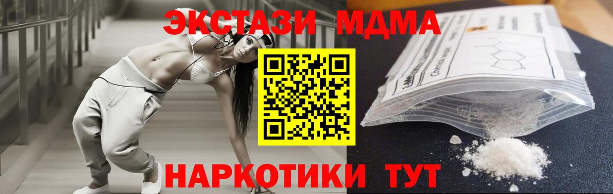 Мефедрон кристаллы  АМФ кристаллы  Метамфетамин  МАРИХУАНА  Нальчик  МДМА  Вход с VPN  ГАШИШ  Купить наркотик 