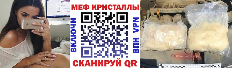 наркотики  Нальчик  МЯУ-МЯУ мяу мяу 
