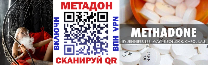 дарнет шоп  Нальчик  МЕТАДОН мёд 