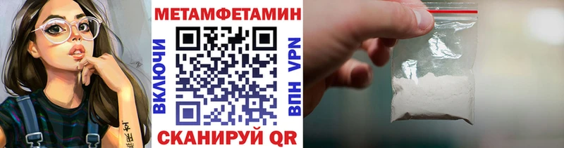Первитин витя  Нальчик 