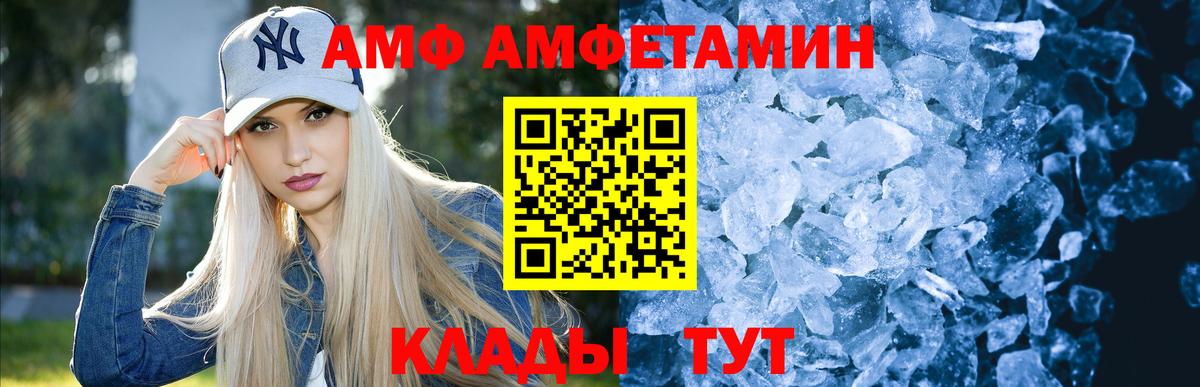 Метамфетамин винт Нальчик