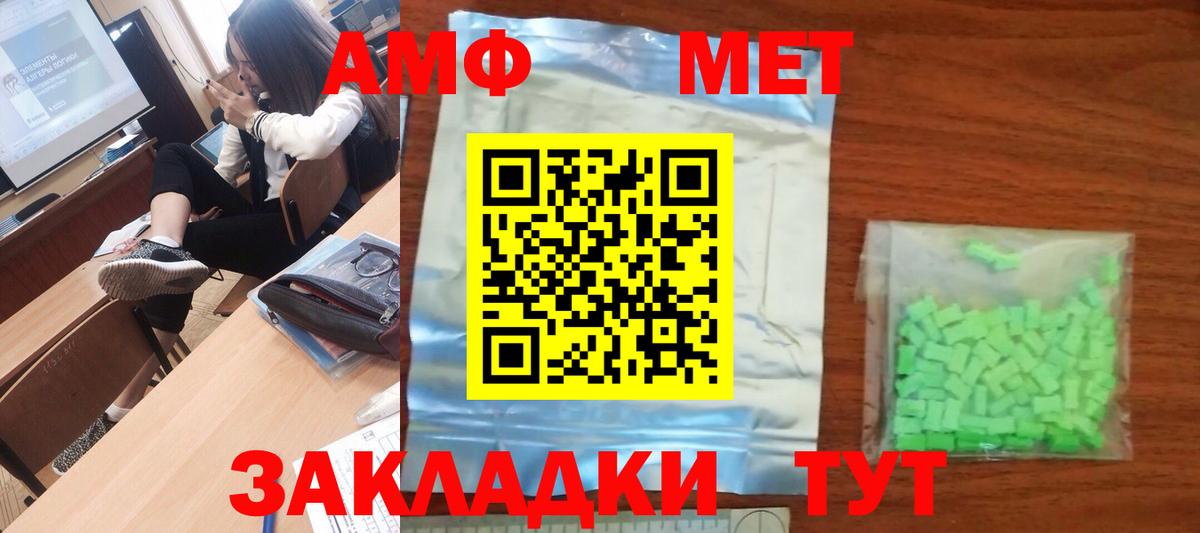 Нальчик  МЕТАМФЕТАМИН  МЕТАМФЕТАМИН пудра  Вход с VPN  МЕТАМФЕТАМИН пудра 