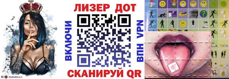 гидра зеркало  Нальчик  Наркотические марки 1,8мг  продажа наркотиков 
