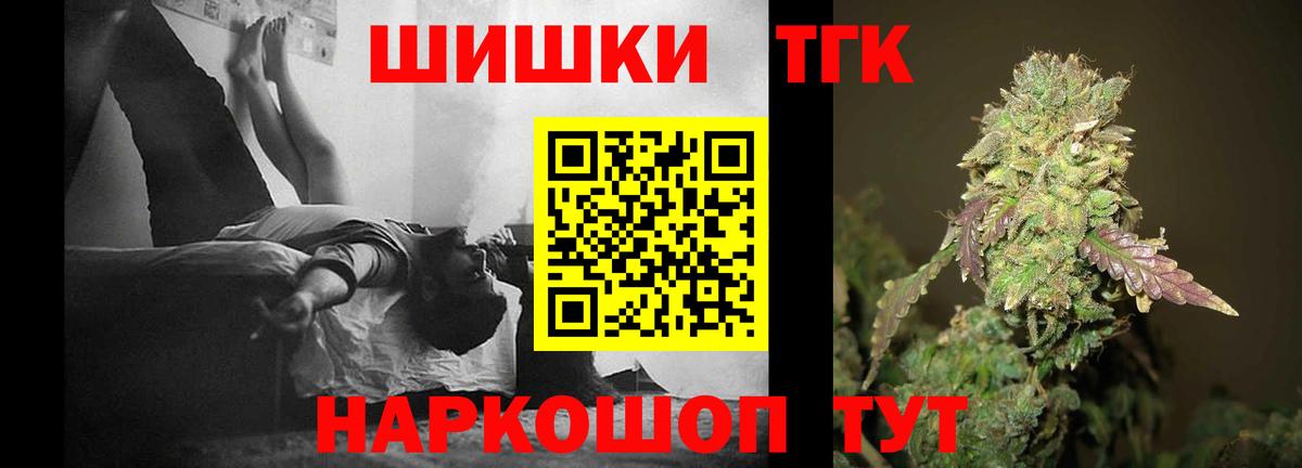 Канабис OG Kush  Шишки марихуана ГИДРОПОН  Нальчик  Вход с VPN 